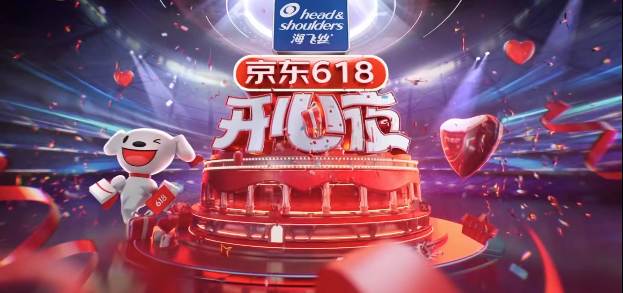 宏豐Luminex網絡傳輸系統：湖南衛(wèi)視京東618開心夜的可靠助力